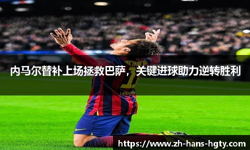 皇冠体育官方网站