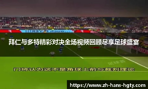 皇冠体育官方网站